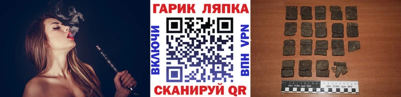Купить наркотик Кыштым COCAIN МЕГА зеркало ГАШИШ Альфа ПВП ГЕРОИН Конопля Меф мяу мяу