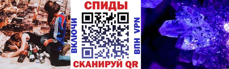 Amphetamine VHQ МЕГА онион Кыштым