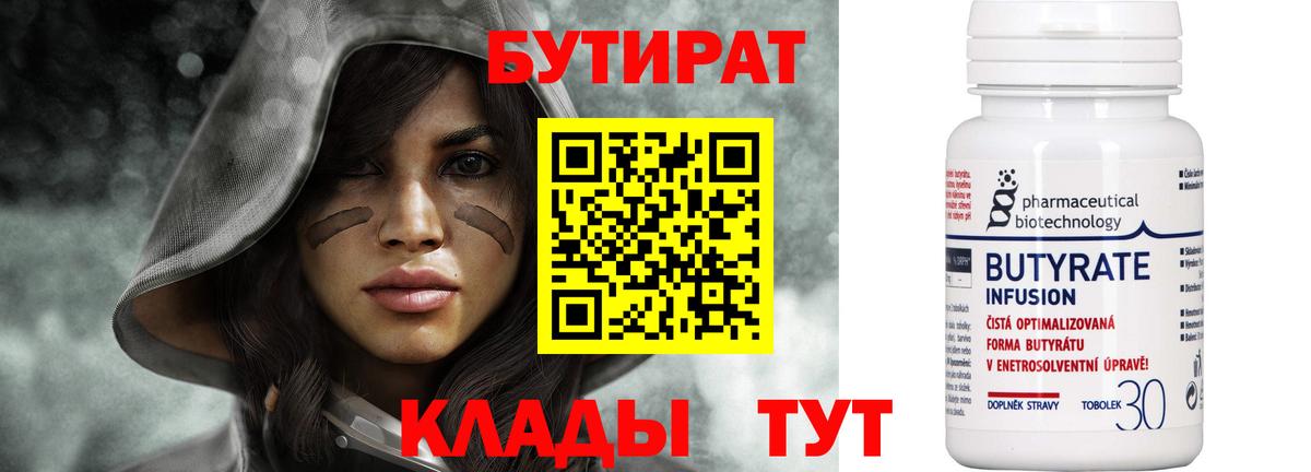 ГАШ Кыштым
