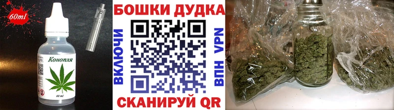 Cannafood конопля  Кыштым 