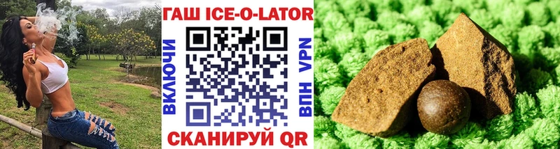 где купить   ОМГ ОМГ рабочий сайт  ГАШ Premium  Кыштым 
