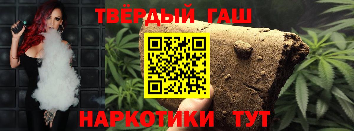 ГАШ гарик Кыштым