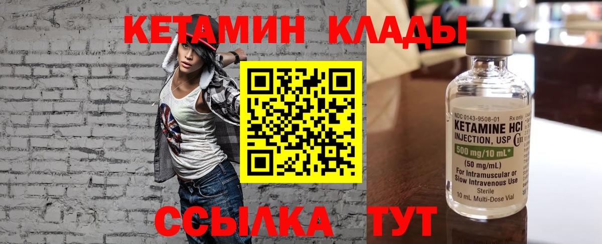 Метамфетамин Кыштым