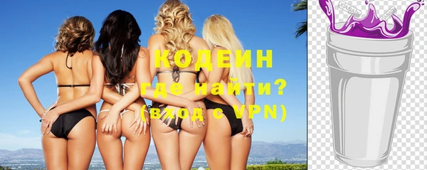 мефедрон VHQ Гвардейск