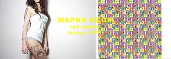 мефедрон VHQ Гвардейск