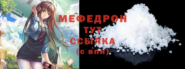 наркотики Галич