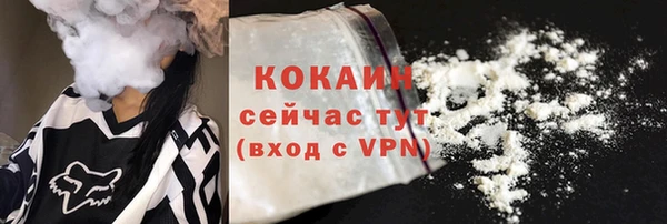 мефедрон VHQ Гвардейск