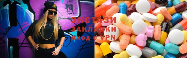 мефедрон VHQ Гвардейск