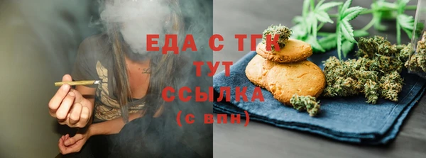 мефедрон VHQ Гвардейск