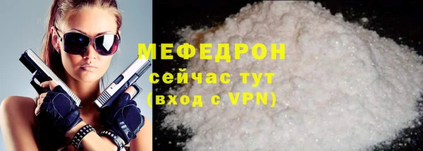 MDMA Premium VHQ Гатчина