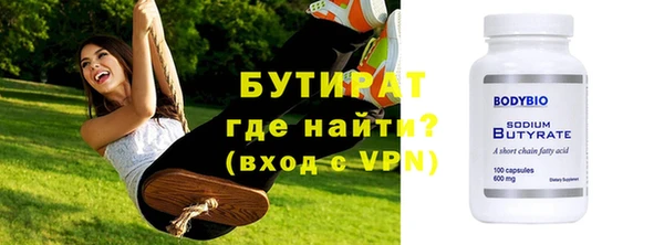 мефедрон VHQ Гвардейск
