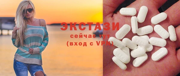 наркотики Галич