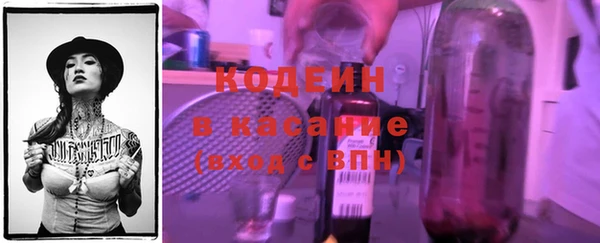 мефедрон VHQ Гвардейск