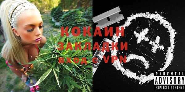 MDMA Premium VHQ Гатчина