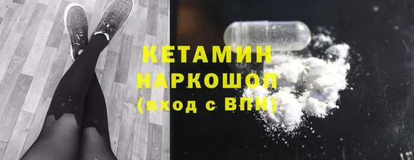 наркотики Галич