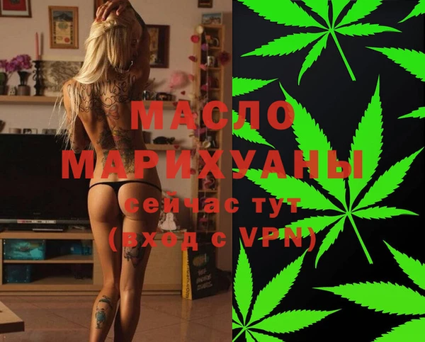 MDMA Premium VHQ Гатчина