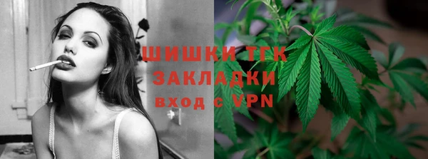 наркотики Галич