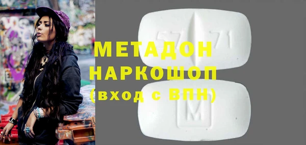 мефедрон VHQ Гвардейск