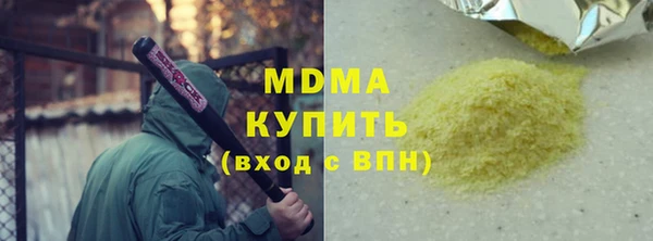 наркотики Галич