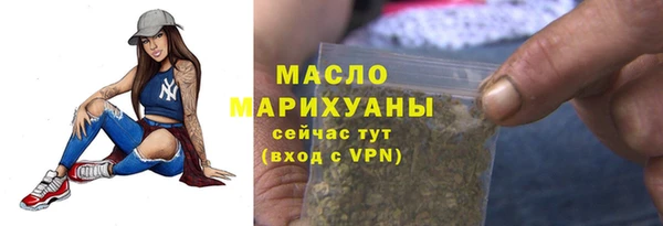 наркотики Галич
