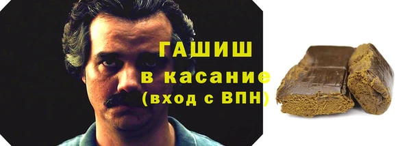 мефедрон VHQ Гвардейск