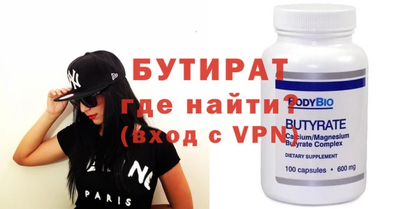 MDMA Premium VHQ Гатчина