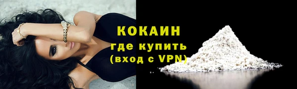наркотики Галич