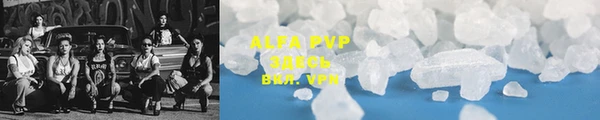 мефедрон VHQ Гвардейск