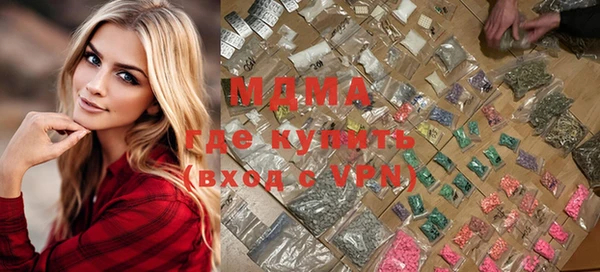 наркотики Галич