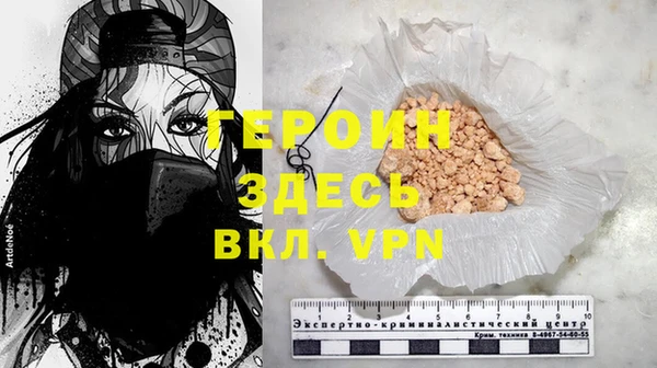 MDMA Premium VHQ Гатчина