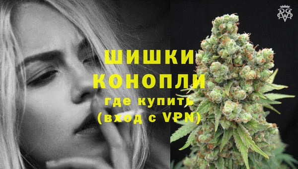 мефедрон VHQ Гвардейск