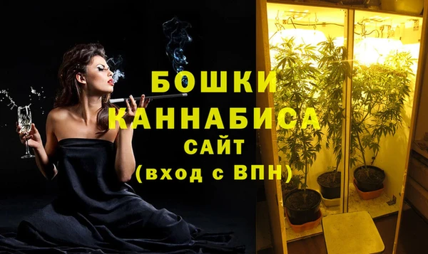 наркотики Галич