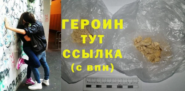 MDMA Premium VHQ Гатчина