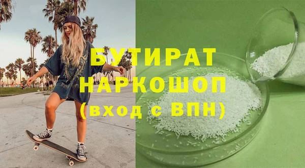наркотики Галич