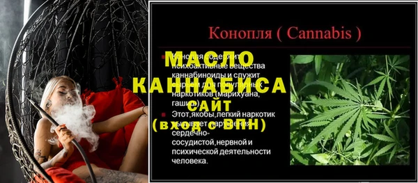 мефедрон VHQ Гвардейск