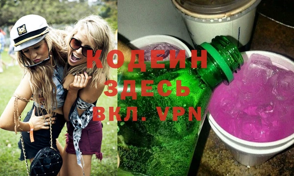 MDMA Premium VHQ Гатчина