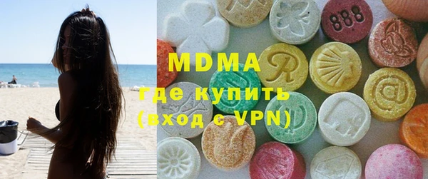 мефедрон VHQ Гвардейск