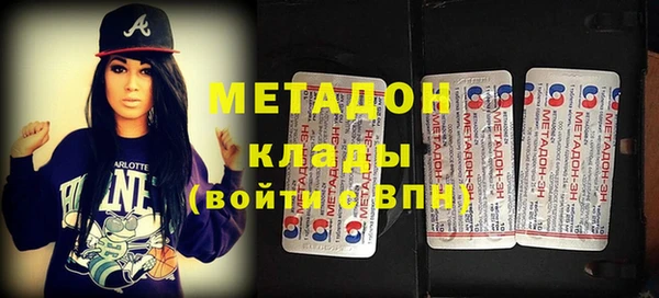 MDMA Premium VHQ Гатчина