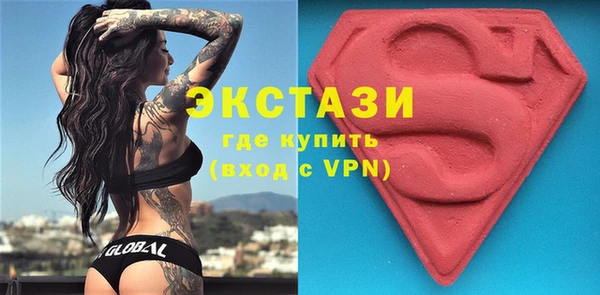 MDMA Premium VHQ Гатчина