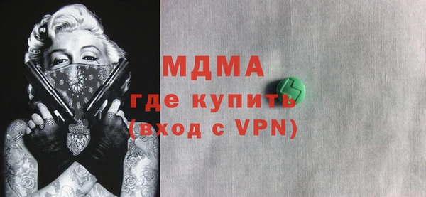 мефедрон VHQ Гвардейск