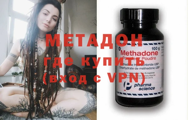 мефедрон VHQ Гвардейск