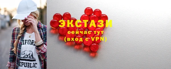 MDMA Premium VHQ Гатчина
