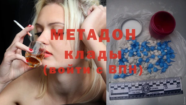 MDMA Premium VHQ Гатчина