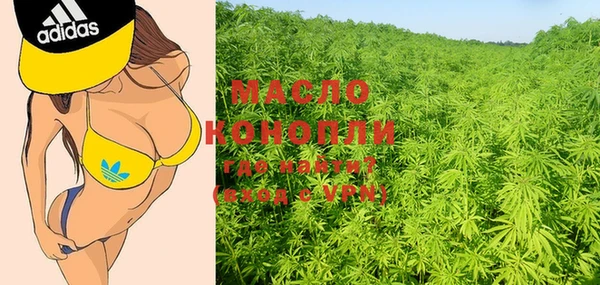 мефедрон VHQ Гвардейск