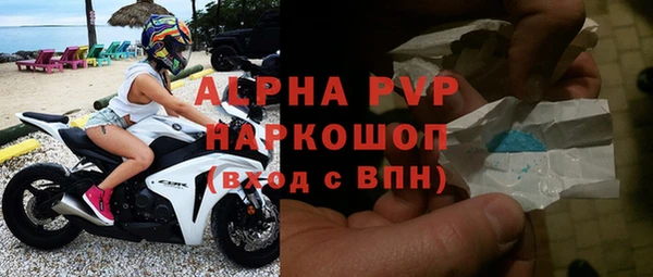 мефедрон VHQ Гвардейск