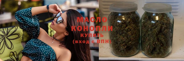 мефедрон VHQ Гвардейск