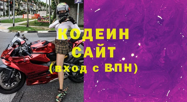 наркотики Галич