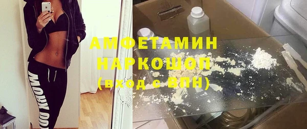 наркотики Галич