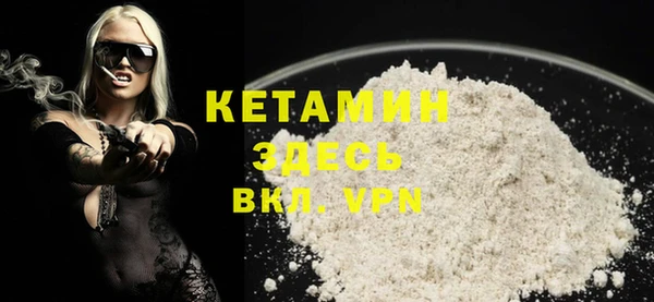 наркотики Галич