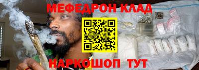 метамфетамин Заволжье